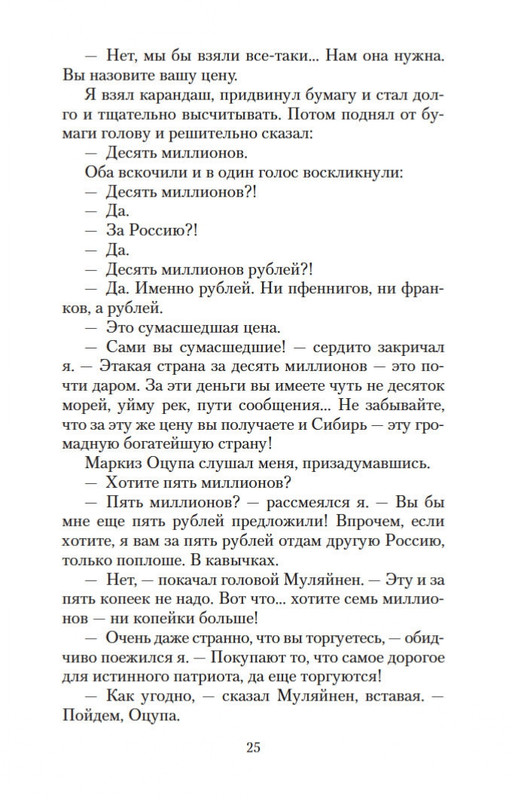 2-page-0023
