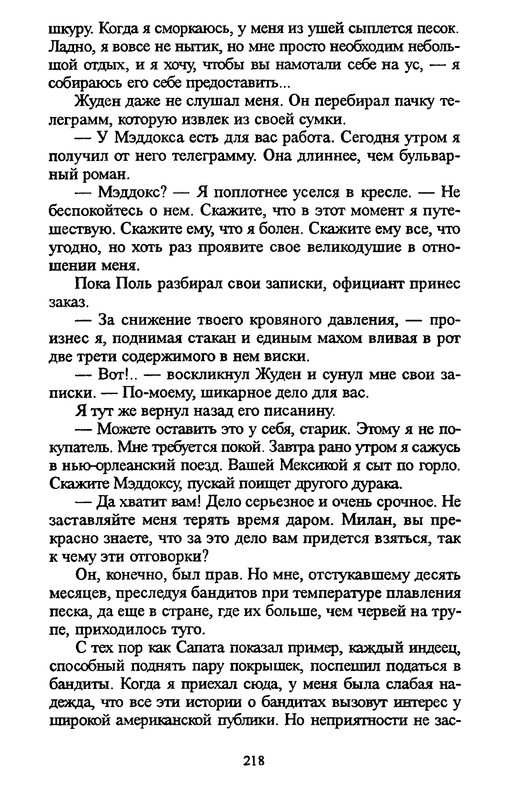 p0216