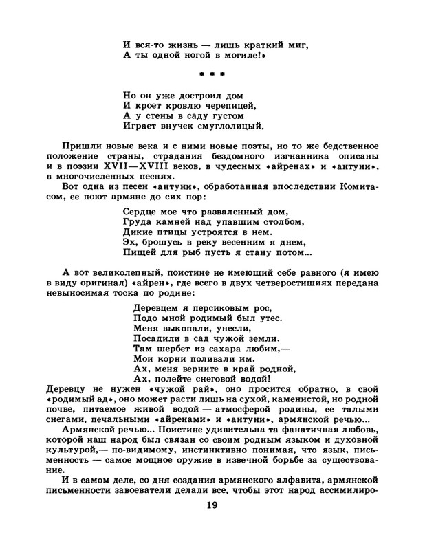 1986-50-page-0021