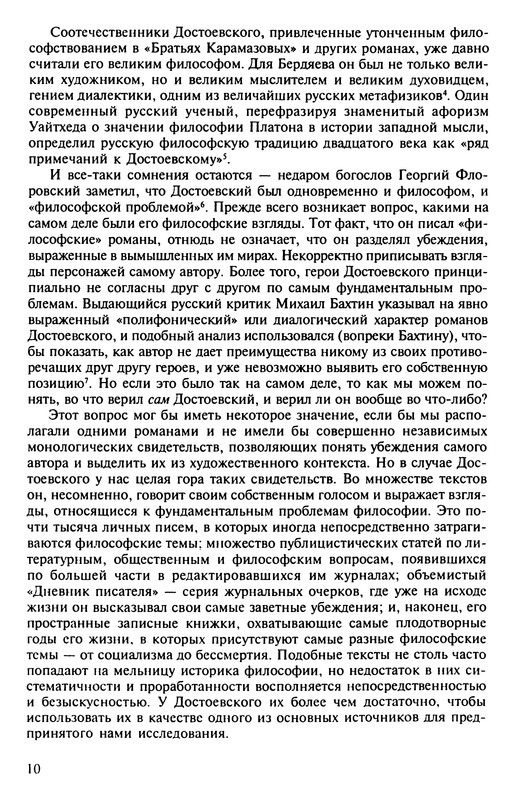p0011