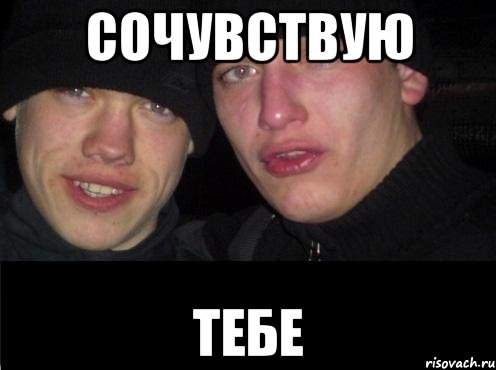 ebat-ty-loh-bez-nadpisi_44861362_orig_