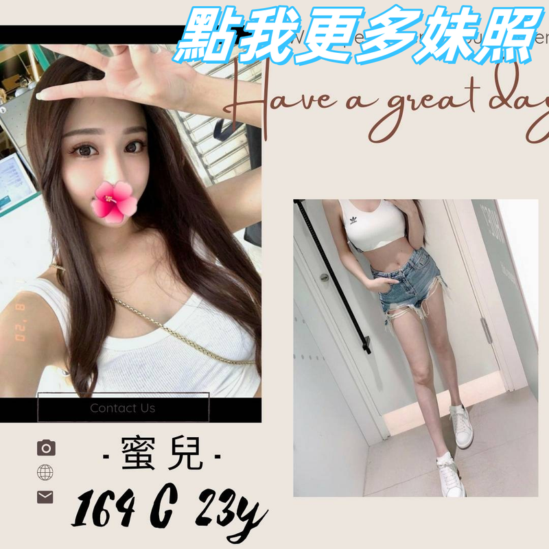 台北叫小姐