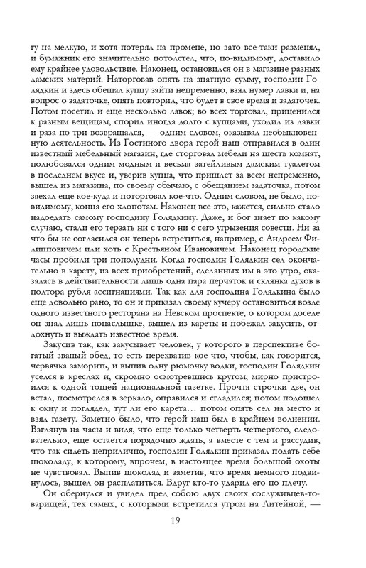 ITD000000001322456-page-0019