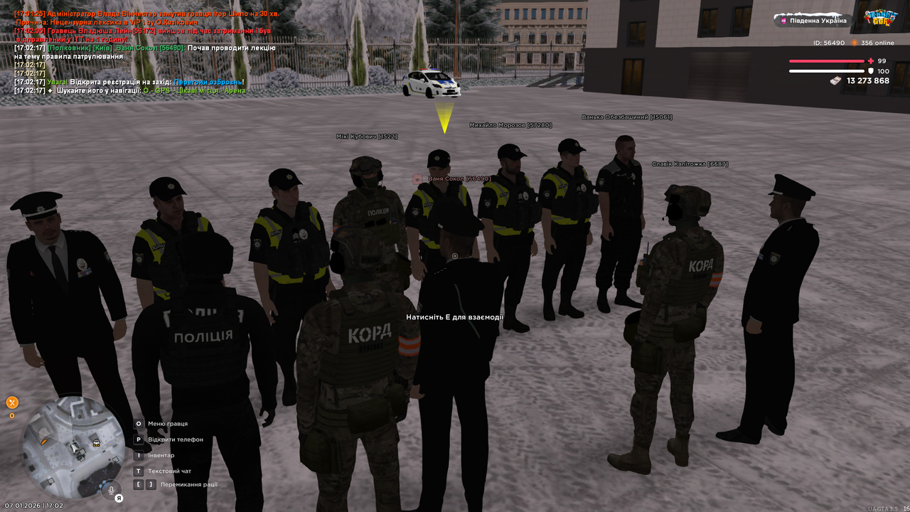 UKRAINE GTA 07 01 2026 17 02 21
