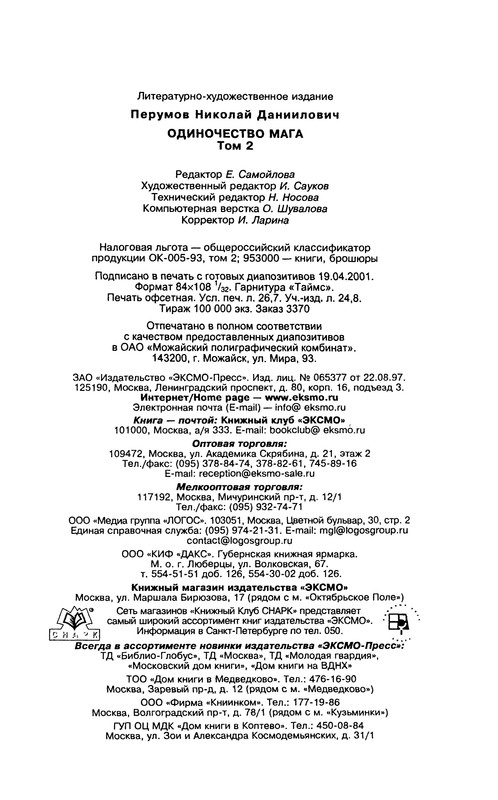 p0511 — Postimages