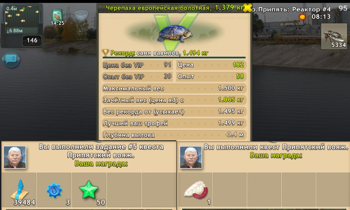 Screenshot-20231231-153422.jpg