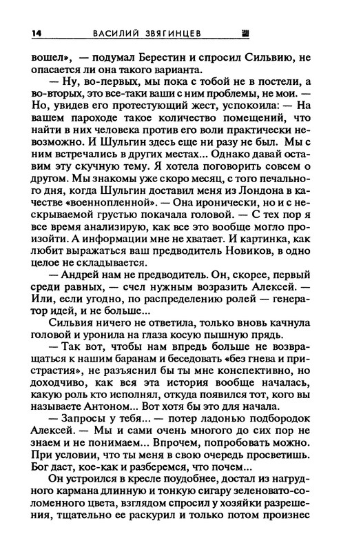 p0016