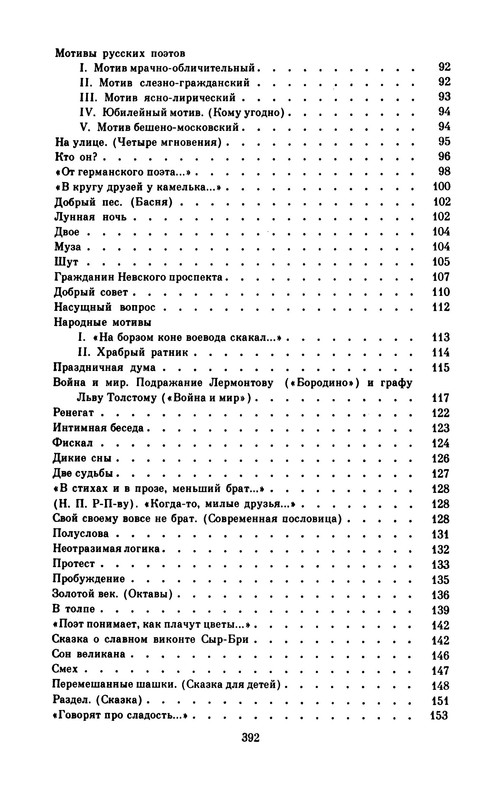 p0024