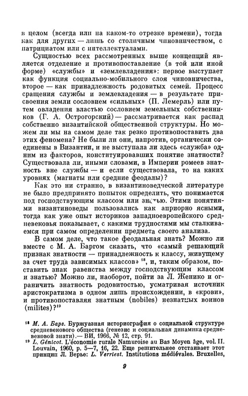 p0010