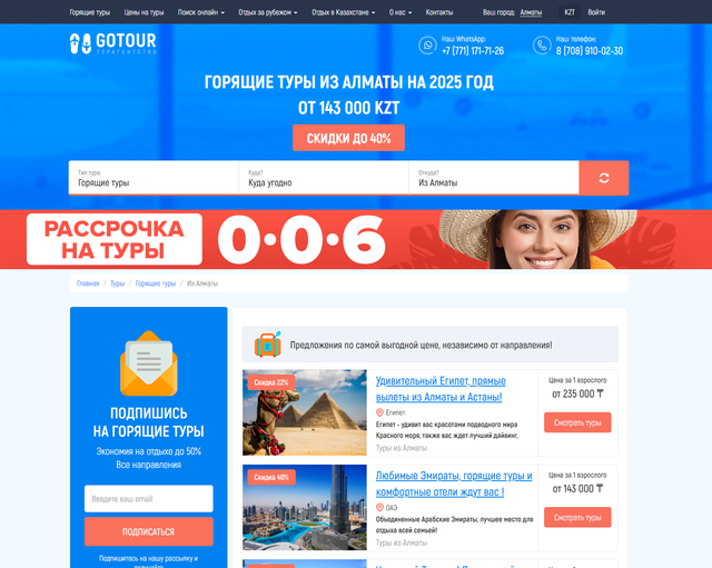 Проект 1