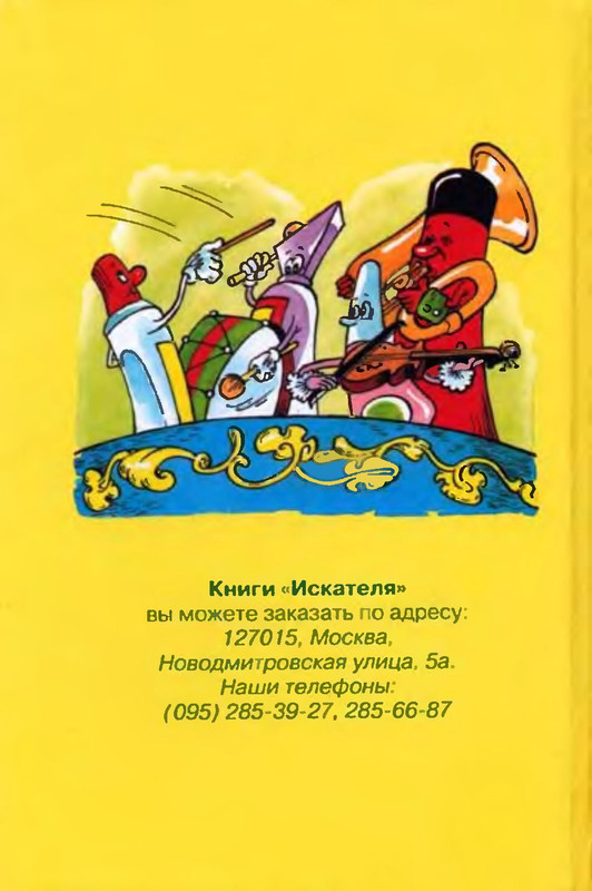 2-p0038
