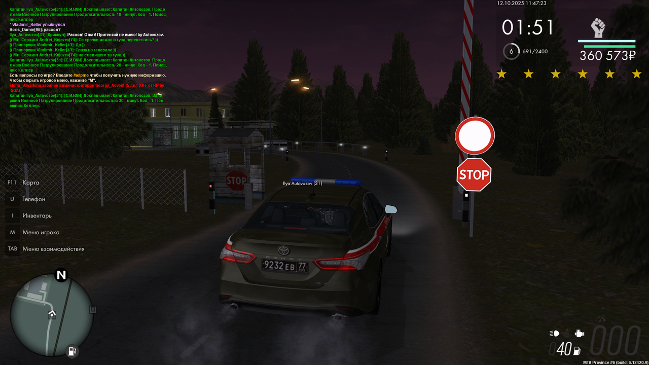 mta-screen_2025-10-12_11-47-23