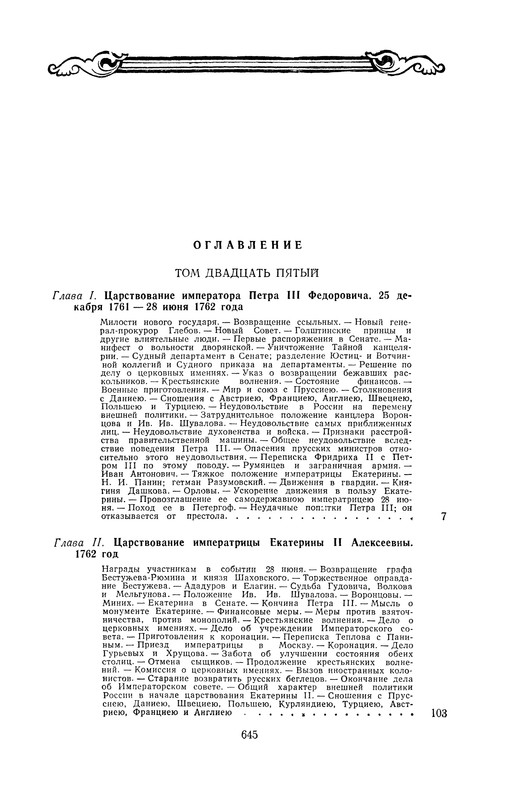 p0647