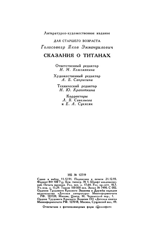p0018