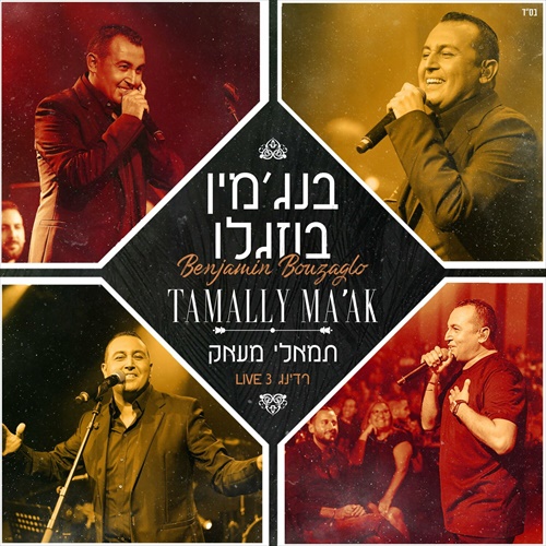 תמונה