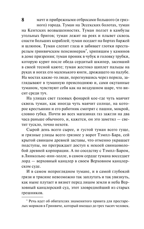 ASE000000000871884-08