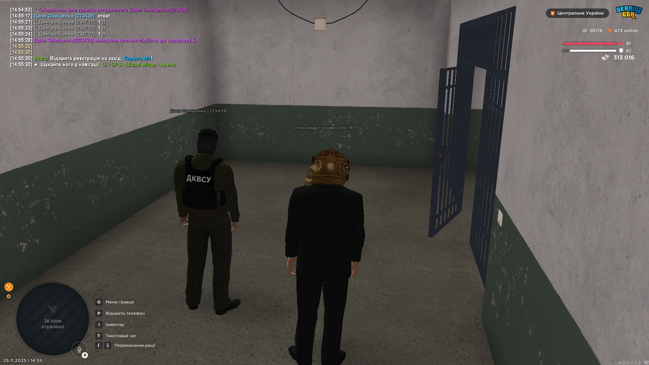 Grand Theft Auto San Andreas Screenshot 2025 11 25 14 55 41 46