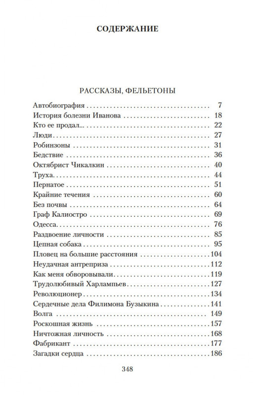 2-page-0024