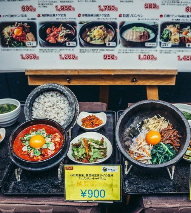 Japon-8