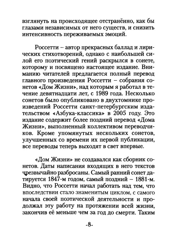 p0010