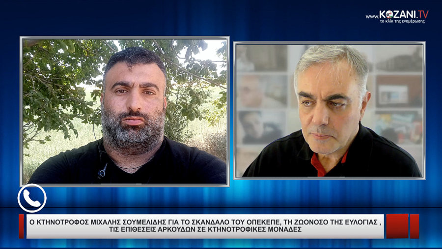 κοζάνη, ειδήσεις, νέα, Πτολεμαΐδα