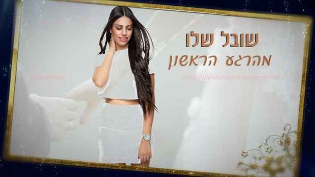 תמונה