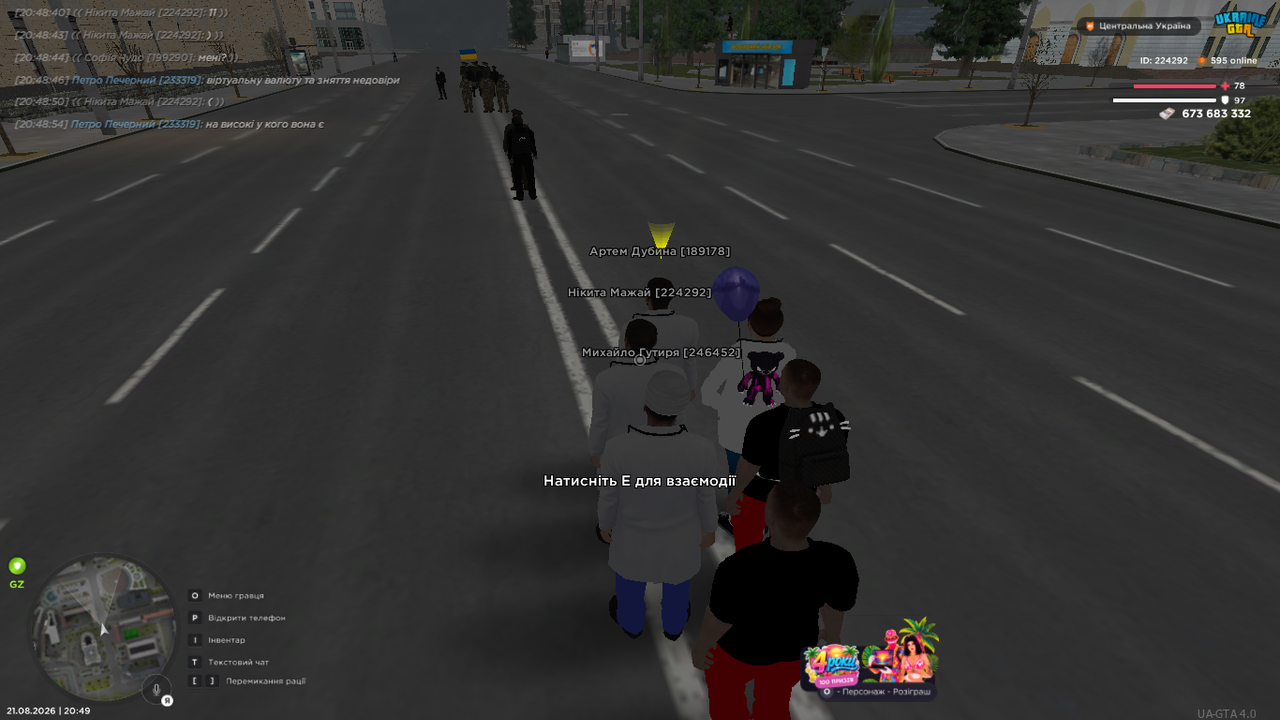 UKRAINE GTA 21 08 2026 20 49 11