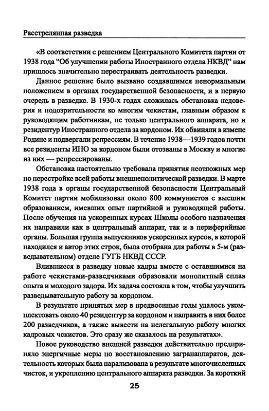 p0027