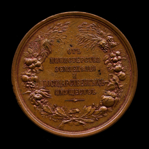 земледелие бр.2