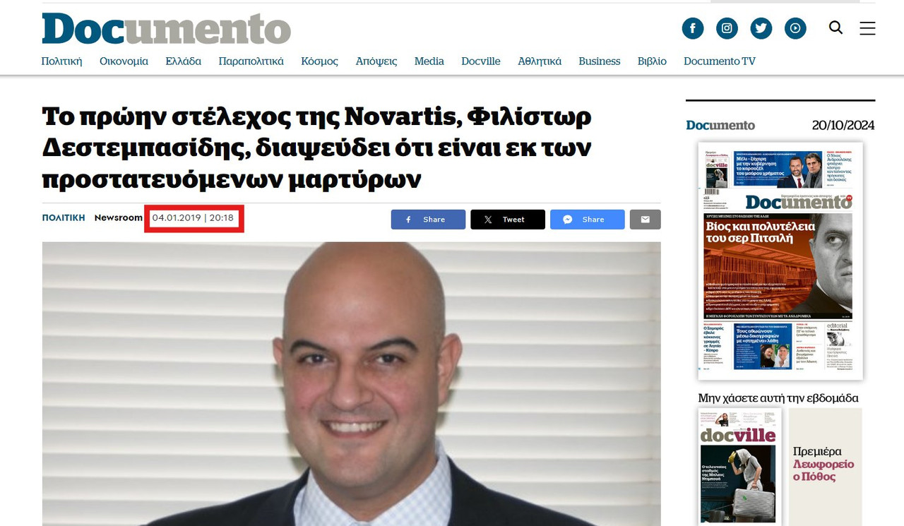 Εικόνα