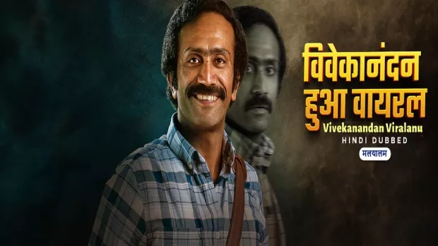 Vivekanandan Viralanu (2024) Hindi Dubbed ORG