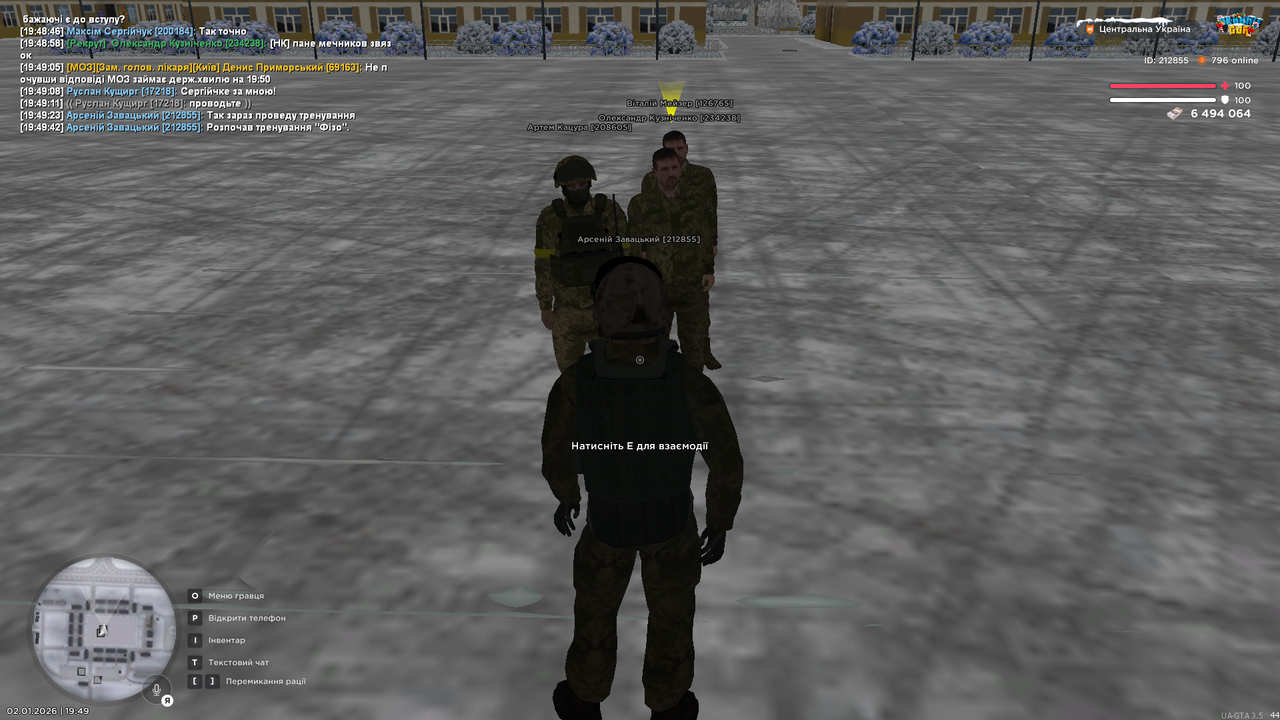 Знімок екрана (3652)