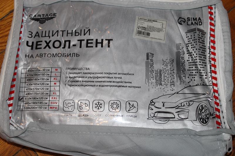 Картинка форума ВАЗ.ЕЕ