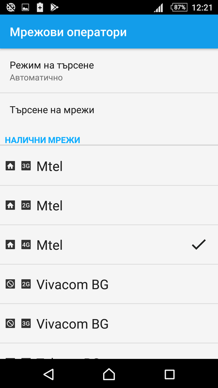 Screenshot_20170725-122134