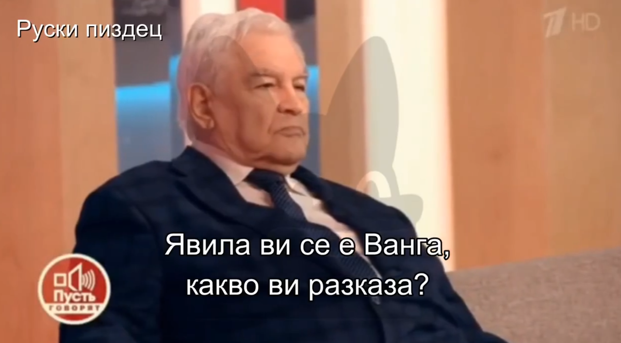 vanga.png