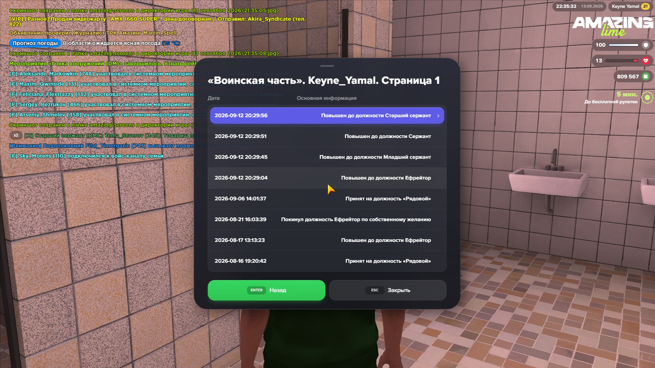 21 35 32