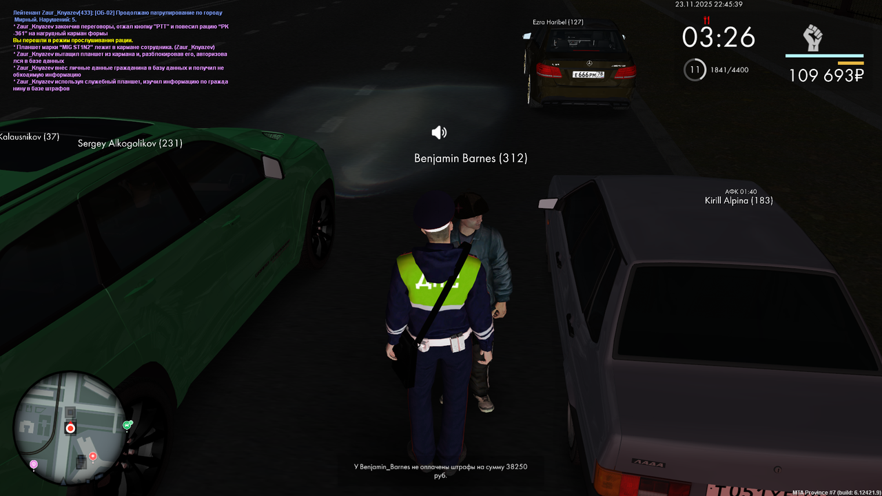 mta screen 2025 11 23 22 45 40