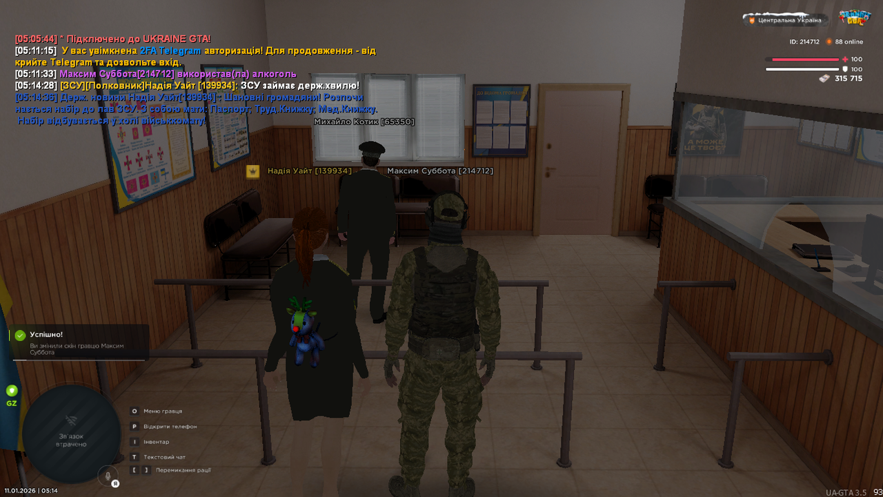 mta screen 2026 01 11 05 14 48