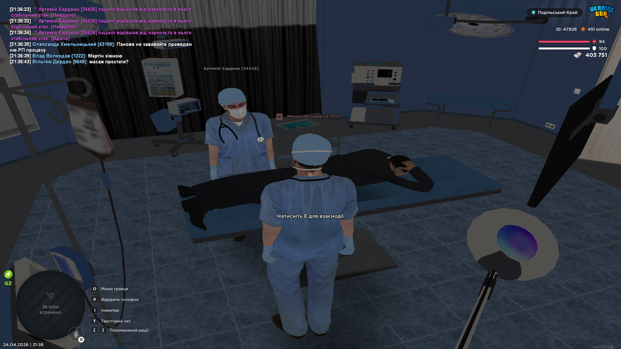 UKRAINE GTA 24 04 2026 21 36 45