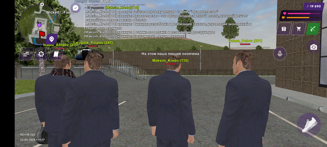 Screenshot_20250522-111749