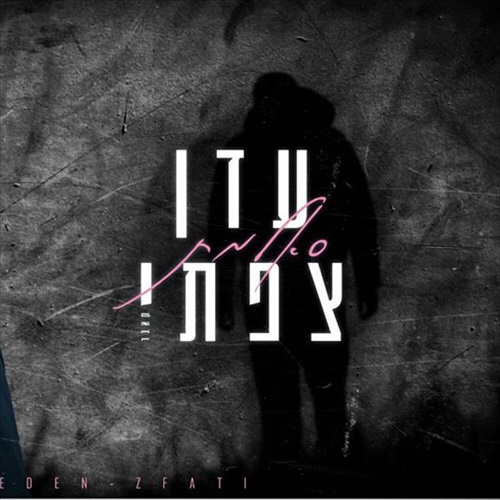 תמונה
