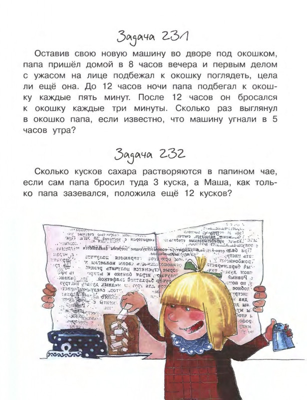 2018-page-0112