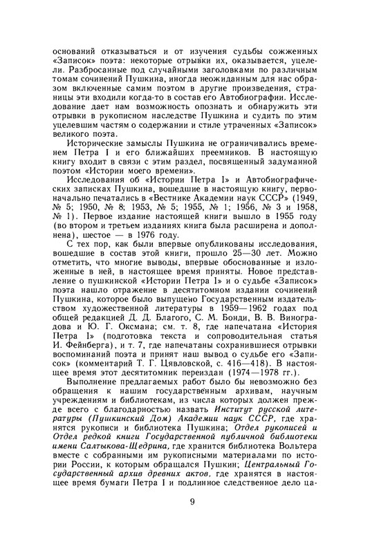 p0011