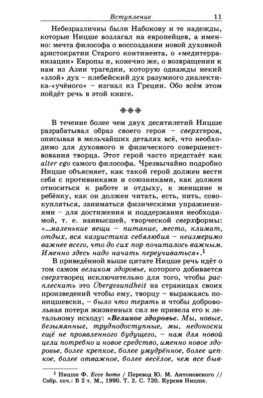 p0011
