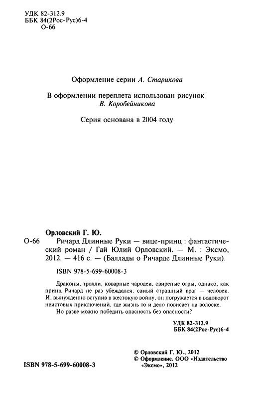 p0005