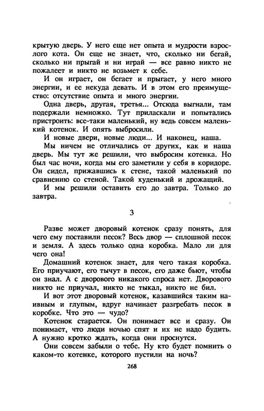 p0272