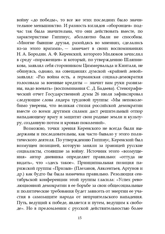 2020-page-0016