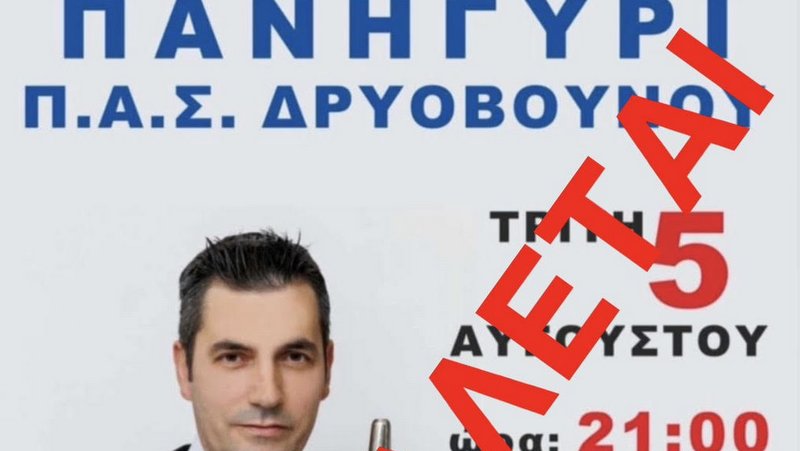 κοζάνη, ειδήσεις, νέα, Πτολεμαΐδα