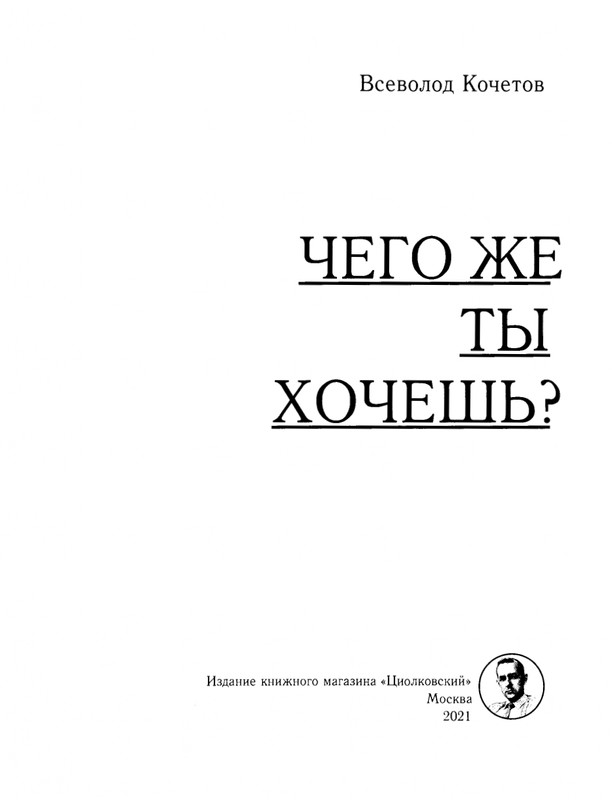 2021-page-0004