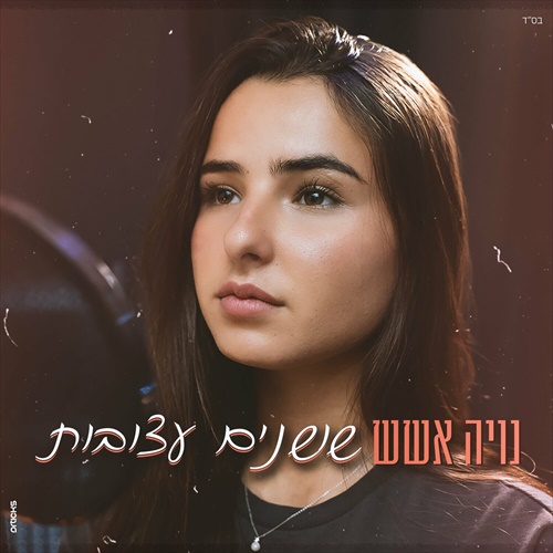 תמונה